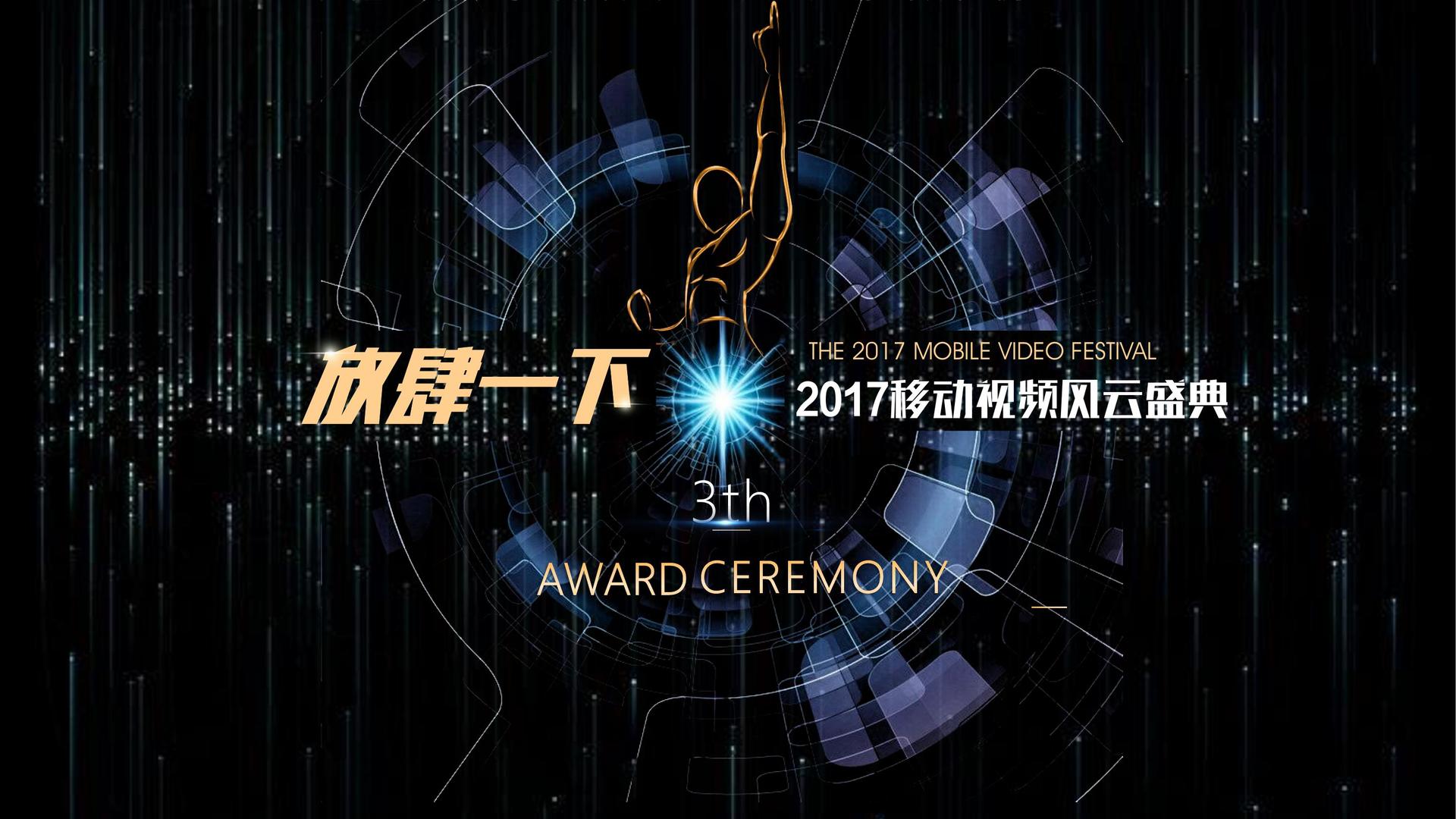 景启传媒文化联合城市平台共建公共文化项目